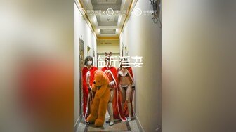 奶茶店女厕 正面欣赏两个打闹绝美小妞 发涩微红的肉唇竟然分成三片