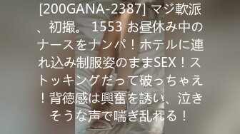 【新速片遞】 商场一路跟踪抄底不穿内裤的JK裙美女❤️好漂亮的鲍鱼真想摸一下[611M/MP4/07:04]