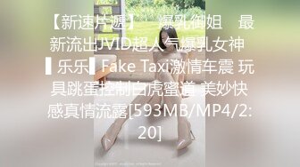 SWAG 窥视NTR愿望看着淫荡的她感到悲伤勃起 艾希希