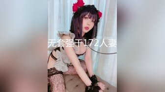 【無碼國語】氣質性感的網紅美女劇情演繹趁爸媽不在家勾引弟弟啪啪,沒想到男的很會玩帶了個大器具操的受不了直求饒