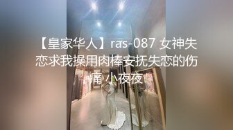 【无情的屌丶】胸前纹身大圈极品外围