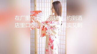 可爱魔法少女『冰凌紫萱』 小骚穴夹着跳蛋露出，和小哥哥车震啪的坐下去, 淫水哗哗的流出来！各种姿势徜徉在圣水中