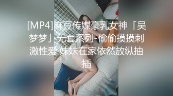 PME226 蜜桃影像传媒 小姨要我把他当母狗操 吴芳宜(黎芷萱)