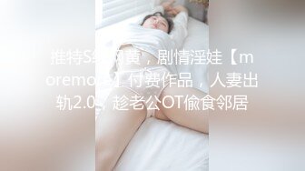 极品身材粉嫩女友撤底被征服，直呼好深好大呀