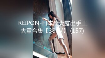 【新片速遞】麻豆传媒 MDWP-0011❤️ 荒淫男师傅的服务 檀雅[683M/MP4/33:17]