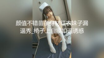 约炮俱乐部05-02直播实录~眼镜清纯女孩讲述第一次约处男，处男躺在床上有些紧张，做爱上位，尿尿自慰！