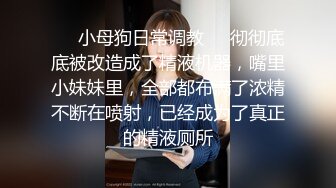 你叫骚一点 啊啊哥哥你好厉害 小身材不错 被操的呻吟不停