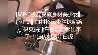 绿意盎然 海角侄子爆肏嫂子27.0 老妈待女友去喝酒