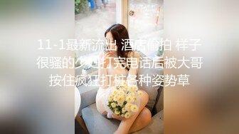 ✅勾人小妖精✅超颜值极品唯美女神【AT鲨】性感私拍，优雅端庄的外表下有一副淫荡的身体，各种制服俏皮又可爱 (2)