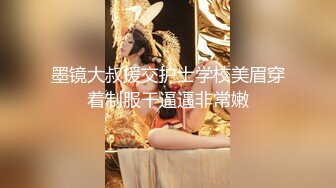 【新片速遞】两个骚女露脸在一起比男人玩的都嗨，丝袜情趣制服诱惑双头道具互相插逼，戴上假鸡巴开草主动上位，给逼吃菜[416MB/MP4/36:16]