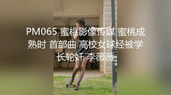 [MP4/442MB]2023-4-16【小马探花】酒店操外围女技师，舔背69口交，张开双腿迎接操的爽