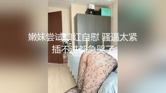 Mosaic 极品新人19岁晴子被夫妻档拐来打炮老公干著粉穴给老婆看