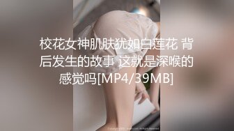 [MP4/ 599M] 姐姐闺蜜来家串门听说晚上还要在这里留宿赶紧暗藏摄像头偷拍她洗澡