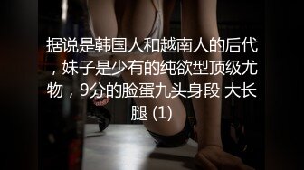 [2DF2] 极品学院派兼职外围女穿着情趣内衣和高端嫖客无套啪啪1080p[MP4/182MB][BT种子]