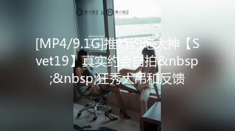 [MP4]STP25102 黑丝吊带极品美少妇，韵味十足剧情演绎诱惑老公的朋友，拔了裤头就口交，无套女上位骚的很，人间尤物 VIP2209