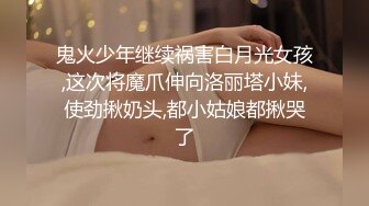 你女朋友又高潮了