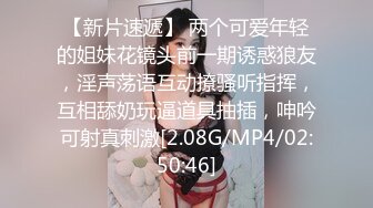 [MP4/ 384M]&nbsp;&nbsp;华裔美女用大屁股骑乘大屌男友，这B肉乎乎又多汁真想去吃几