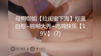 最新福利姬极品窈窕身材【猫猫女仆】超诱惑露背毛衣 假屌速插无毛粉嫩小穴 超靓美乳 (2)