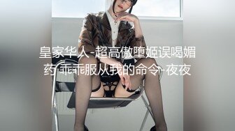 纹身小骚货妹妹和男友激情操逼，舔骚逼吃大屌，骑上来自己动，扶着屁股后入爆操