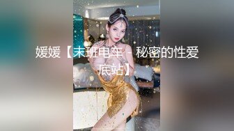 [MP4]STP32461 呆萌美少女漫展约炮00后极品校花学妹2 白虎骚逼雪白蜜桃臀 内射白虎嫩穴，小小年纪就这么放荡，以后还了得 VIP0600