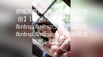 【AI换脸视频】宋祖儿 娇羞小姑娘，一步步沉沦