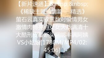 [MP4/137M]7/16最新 偷情气质人妻没想到这么骚疯狂迎合着我的肉棒真是太淫荡VIP1196