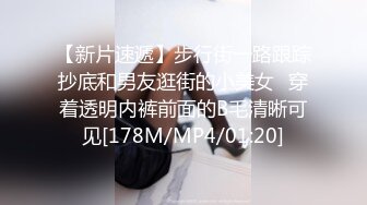 [MP4]STP26907 91大神斯文禽兽良家猎艳时刻大学生兼职美女游戏陪玩的肉体技能 VIP0600