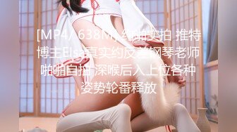 商场女厕蹲守漂亮的美容师 人美B也美