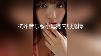 [MP4/ 1010M]&nbsp;&nbsp;熟女少妇大战光头大叔，连操三炮，老了体力惊人无套啪啪巨乳吊钟奶内射好多