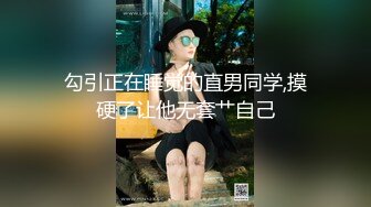 [MP4]高端精品大作Minas英文老师的课后1对1辅导透明黑丝撕破销魂自慰诱惑十足