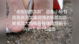 白袜学妹假期来体验高潮抽搐