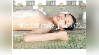 《百度云泄密》被中年大叔包养的美女大学生?私密生活被曝光