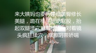 全能小百合，露脸呆萌骚妹子真可爱，揉着性感的大奶子自慰骚穴给狼友看，特写展示跟狼友互动撩骚精彩刺激