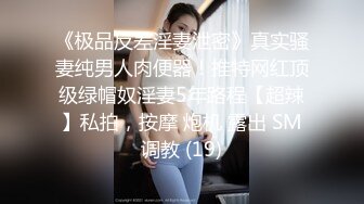 [MP4]长相文静无毛白虎眼镜妹子道具自慰，撩起裙子露逼跳蛋塞入，按摩器震动阴蒂呻吟娇喘，跪在沙发上抬腿从下面震粉穴