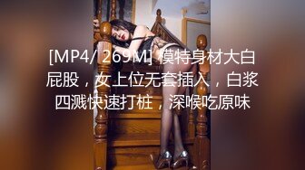 [MP4/ 3.75G] 监控破解眼镜小领导带着女下属酒店开房玩69啪啪啪