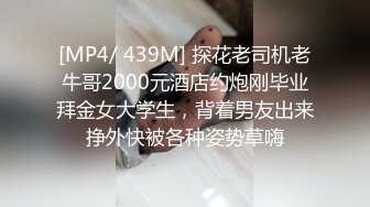 [MP4/ 482M] 单位的熟女少妇在自家的SUV里车震 那叫一个爽