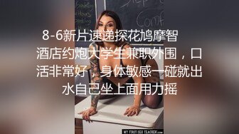 【短发清纯系美女3P双男】全身纹身小哥，前面插嘴后面舔逼，按着双腿抽插无套内射，中场休息再来一炮，扶着屁股后入爆插