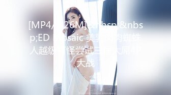 [MP4/238MB]天美传媒TMW028性爱餐酒馆EP4-乐淆雪