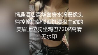 潮喷。把酒店床单弄湿了，扣了50块押金。。