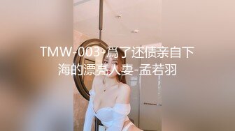 91KCM-071 坏坏 大嫂的美艳诱惑 91制片厂