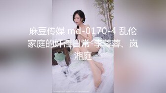 万元定制快手已永久封停47万粉欧美范爆乳肥臀御姐【玉兔兔】露点骚舞全裸紫薇超有感觉