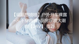 【新片速遞】 2024年，一个爱分享的女大学生，【Ivressee】｜正经学生｜爱约炮｜自拍｜露出，在推上尽情袒露欲望[214M/MP4/46:22]