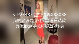 [MP4]STP25348 长发卡哇伊妹子，打飞机口交，逼逼里面还塞了一根道具，洗澡展示好身材 VIP2209