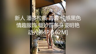 [MP4/ 930M] 网红女神 潮喷淫娃小水水清纯女友在家喜欢给我舔蛋蛋，生活中的傲娇女神