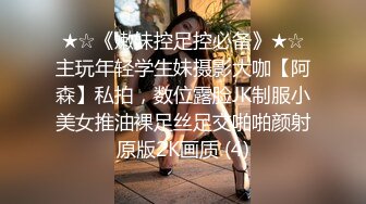 96年的前女友马上要结婚了把她骗出来下药迷翻再打一炮