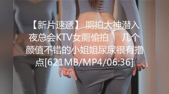 【新片速遞】某武警学校女厕偷拍即将毕业的美女学员❤️以后看不到她的美鲍了[133M/MP4/01:00]