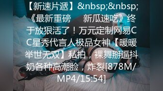 [MP4/862M]12/10最新 少妇脱光玩逼展示弄假鸡巴抽插骚穴呻吟VIP1196