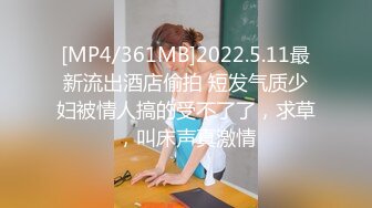 漂亮主播穿著短裙 裡面沒穿內褲就一開檔絲襪 給狼友看她的小視頻 是不是露穴誘惑