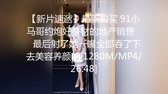 [MP4]STP25383 国产女优颜值超正，性感可爱又年轻，浴室像母狗一样尿尿，床上穿上性感的黑丝让小哥玩弄骚穴，看了秒硬刺激 VIP2209