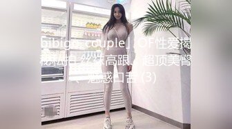 大神尾随偷拍美女裙底 浅蓝包臀裙配反差粉内还露毛.贴着美女脸拍透明蕾丝骚内美女换装秀穿了4套裙子全被抄